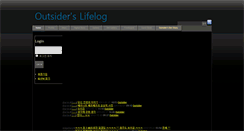 Desktop Screenshot of outsider.ne.kr